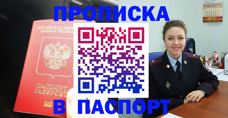 временная регистрация госуслуги в Кондрово